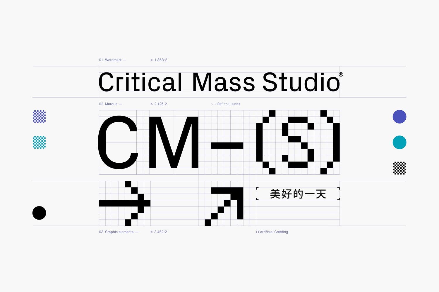 Lundgren+Lindqvist - Critical Mass Studio