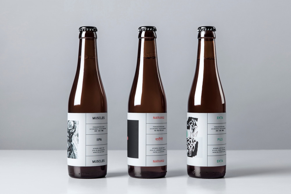 Lundgren+Lindqvist - O/O Brewing A/W 2016
