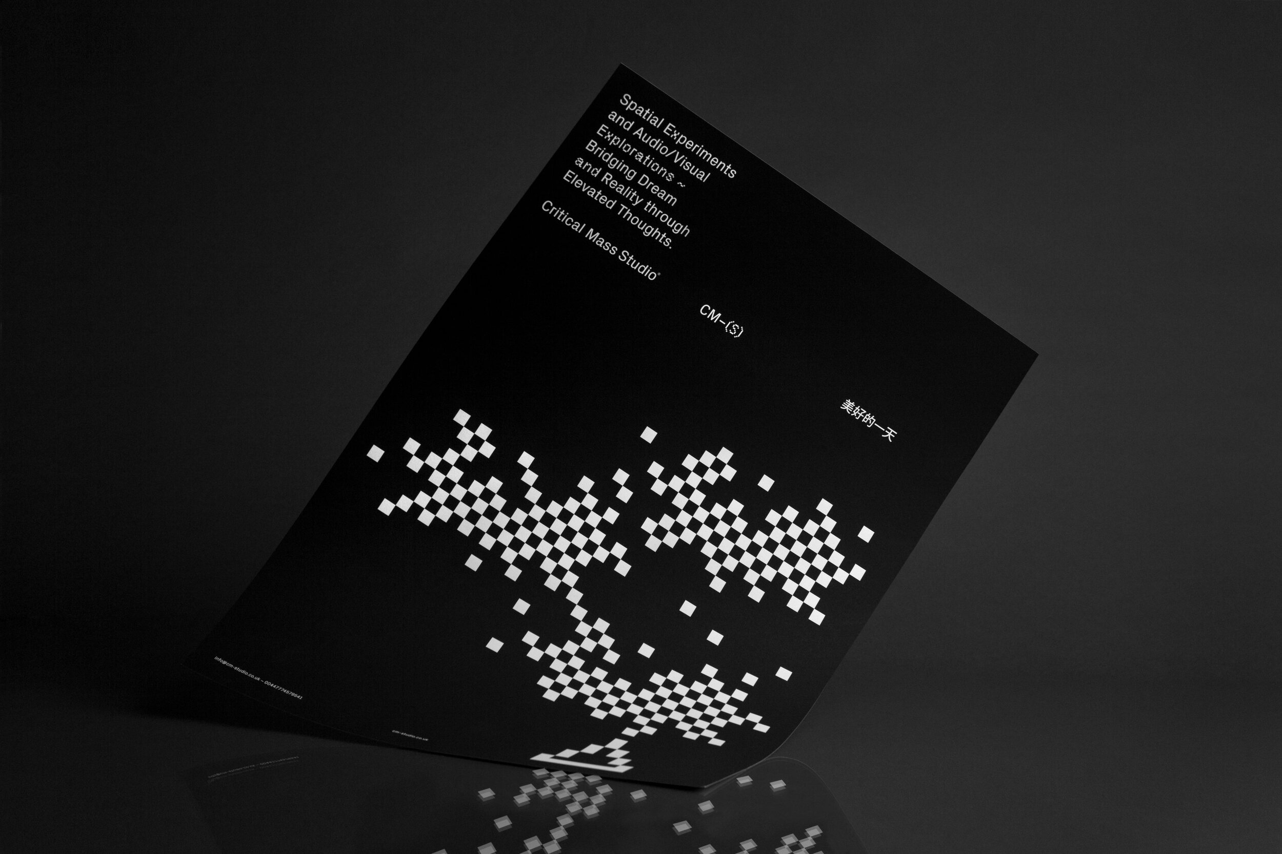 Lundgren+Lindqvist - Critical Mass Studio