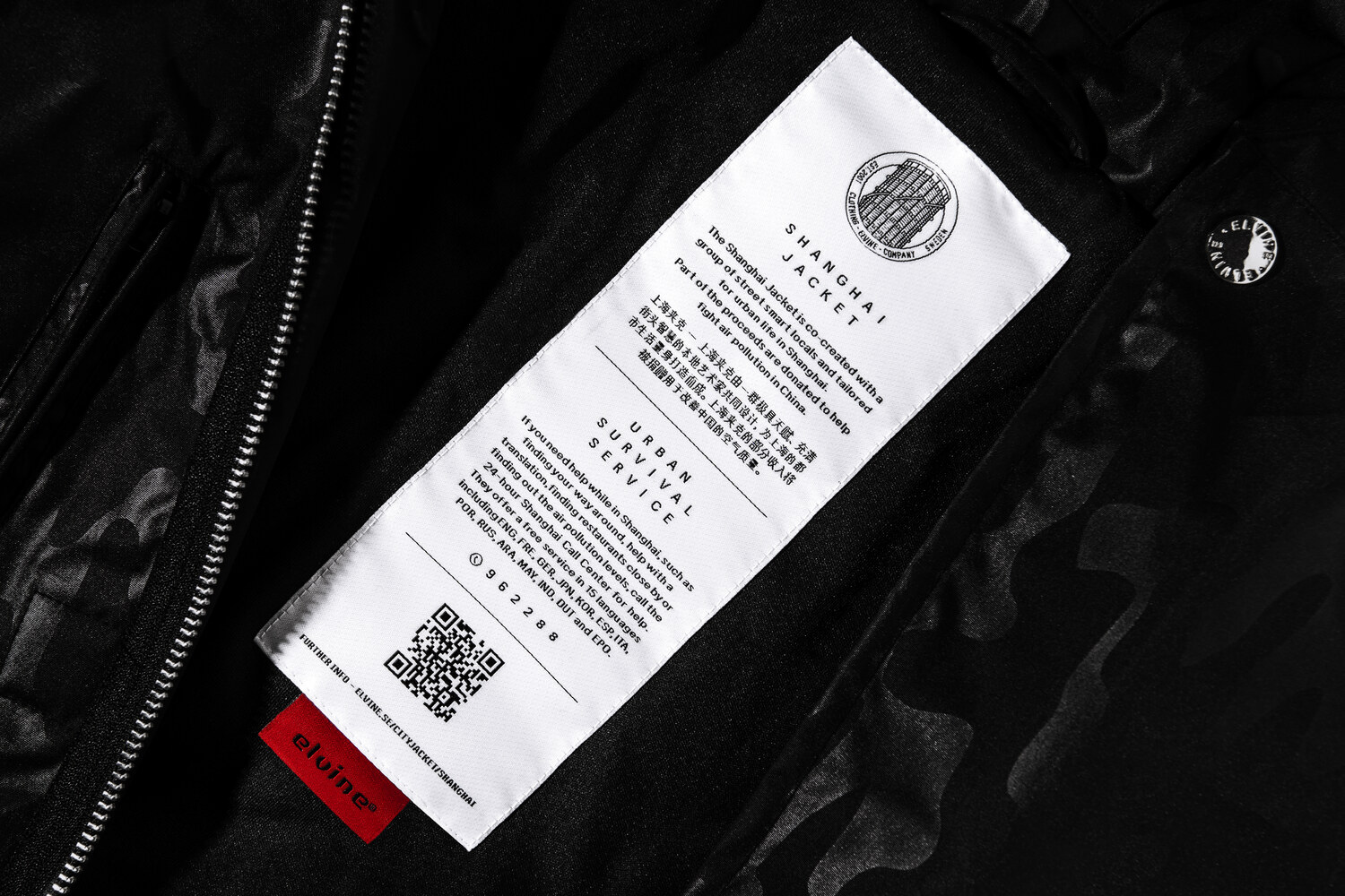 Lundgren+Lindqvist - Elvine S/S ’15 Shanghai Collection