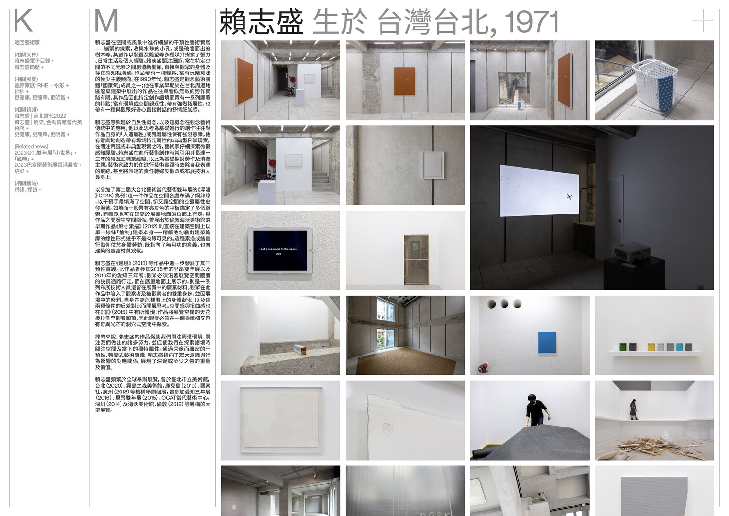 Lundgren+Lindqvist - Kiang Malingue Gallery
